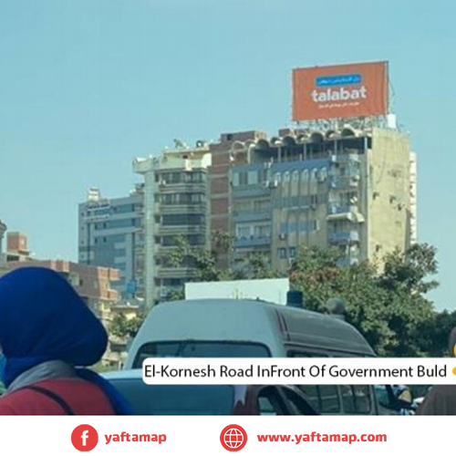 رووف توب - الشرقية - طريق الكورنيش