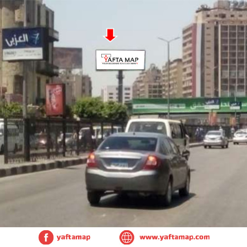 يوني بول - ميدان رمسيس - الفجالة