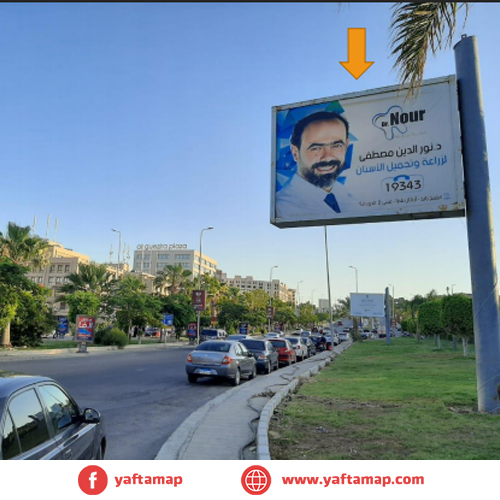 تى بول - الشيخ زايد - شارع البستان