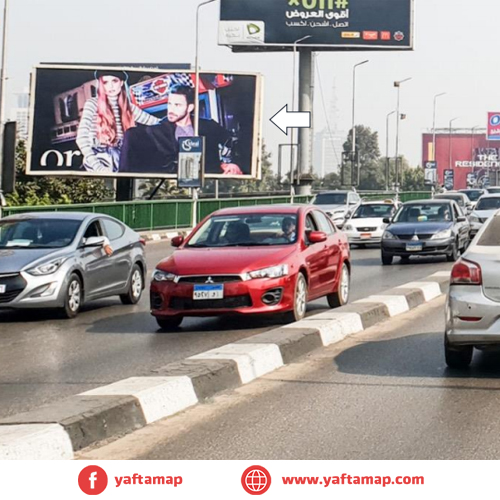 يونى بول - كوبرى 6 أكتوبر - القاهرة