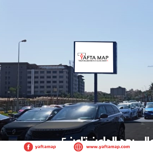 تى بول - التسعين الشمالى - الداون تاون