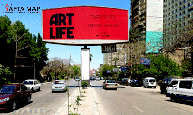 Uni Pole - Maadi Cornich Enterance1