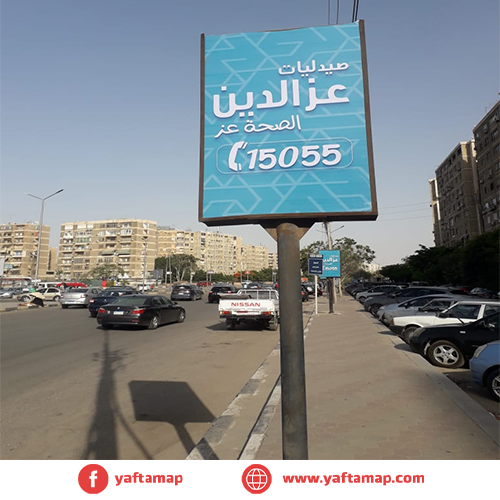 FANOUS SINGLE - EL AABASYA - RAMSES ST - AFTER GHAMRA TO AABASYA