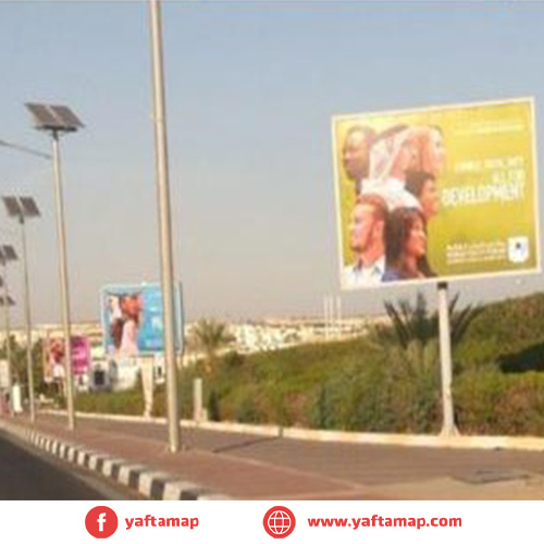 T-POLE - GENENA MALL ENTRANCE - SHARM ELSHIEKH