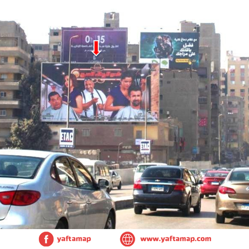 ميجا - محور 26 يوليو