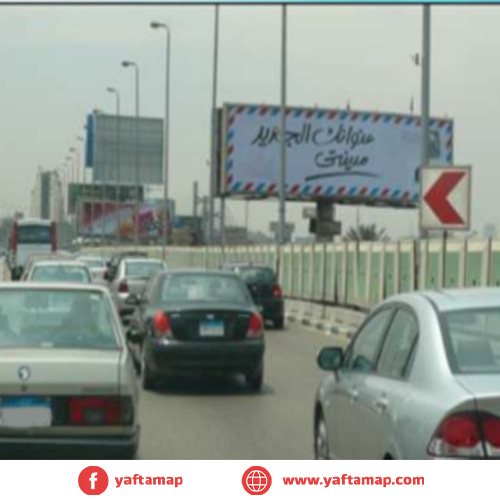 UNI-POLE - 6OCT BRIDE - CAIRO