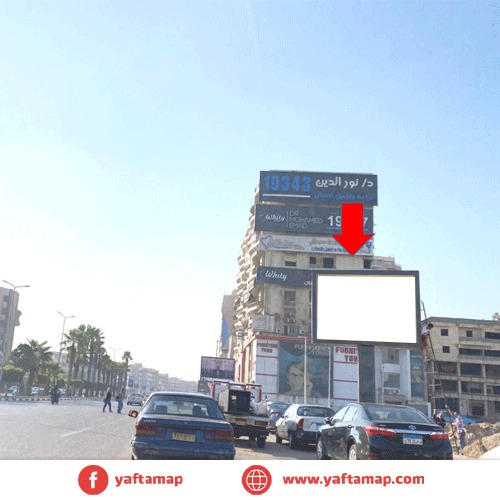 تي بول - النادي الاهلي - مدينه نصر