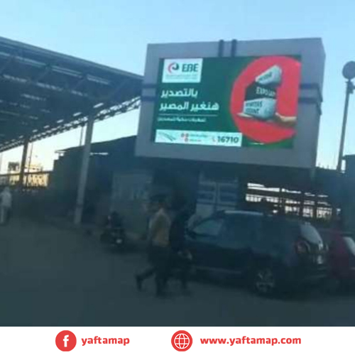 شاشة إلاكترونية - بور سعيد - شارع المعدية