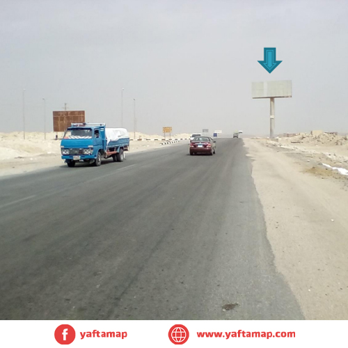 يونى بول - مدخل المنيا الصحراوى الشرقى - الجيزة