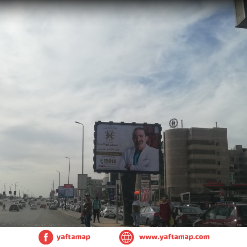 تى بول - التسعين الجنوبى - مستشفى الجوى - القاهرة الجديدة