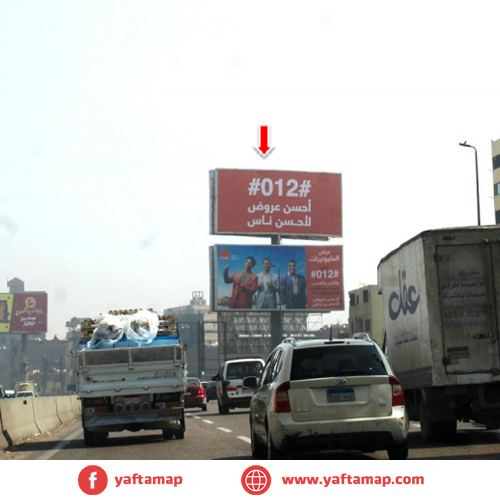 DOUBLE DECEKR - RING RD - AL BASATIN