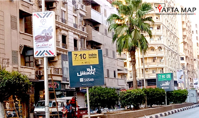 Flag - El-Nahas street