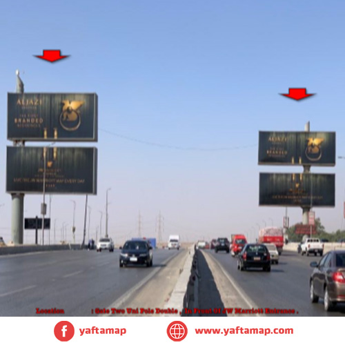 بوابة - ماريوت - القاهرة