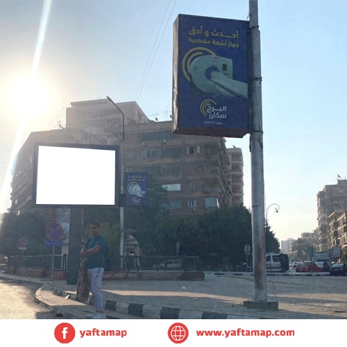 تي بول- المرغني - مصر الجديده