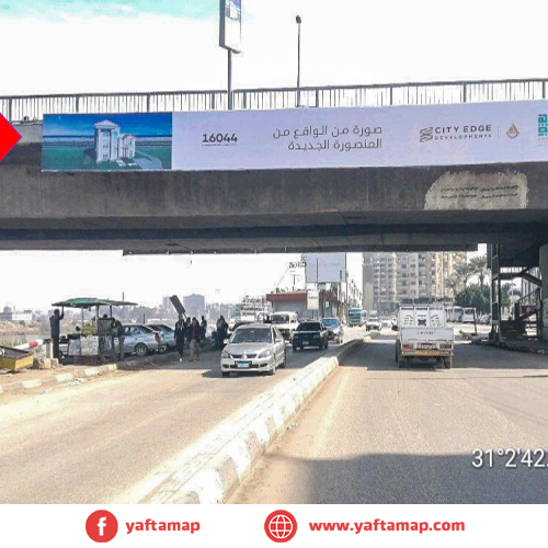 مراية - المنصورة - الدقهلية