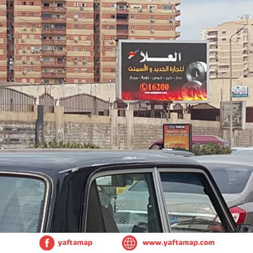 شاشة عرض - سموحة