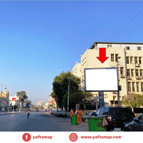 تي بول-  مصر الجديده