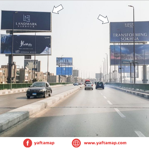 بوابة - كوبرى 6 اكتوبر  - القاهرة