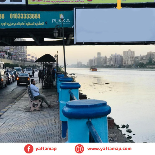 مراية - كوبرى طلخا - المنصورة