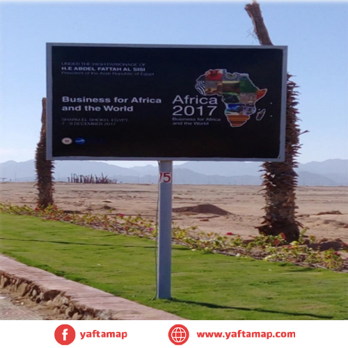 شاسية - شرم الشيخ