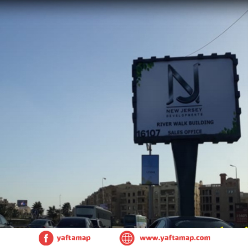 تى بول - محمد نجيب - ريفر ووك - القاهرة الجديدة