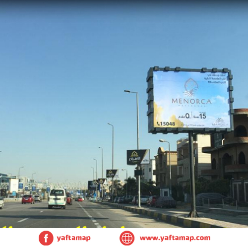 تى بول - التسعين الجنوبى - الداون تاون - القاهرة الجديدة