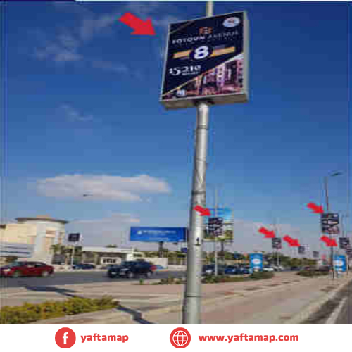 FANOUS DOUBLE - 5TH SETTLEMENT - EGYPT