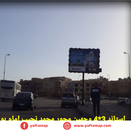 تى بول - الرحاب - بوابة 12