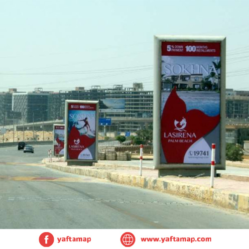 سوسيت - مخرج طريق العين السخنه