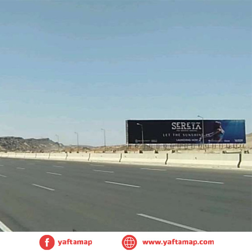 ميجا - طريق السخنه - الكيلو 85