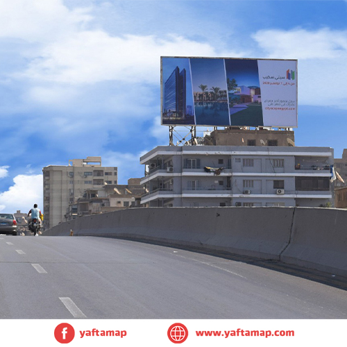 ROOF TOP - EL MAHAKAMA SQ - CAIRO