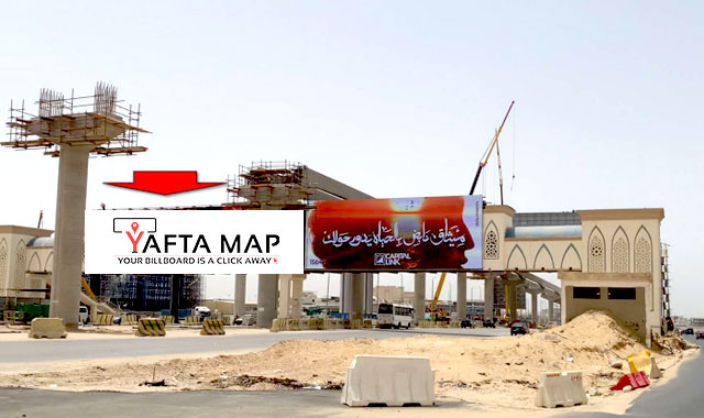 جانتري - المشير