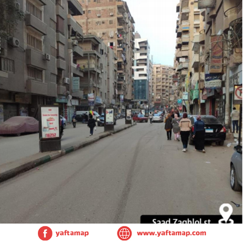 SUCCETTE - SAAD ZAGHLOL ST - ZAGAZIG