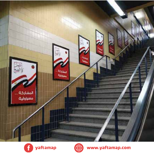 TRANSPORTATION ADS - METRO - stairs - LINE 2