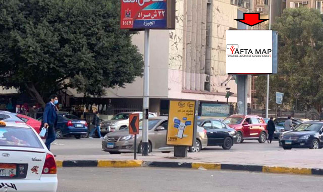 تي بول - الجيزة