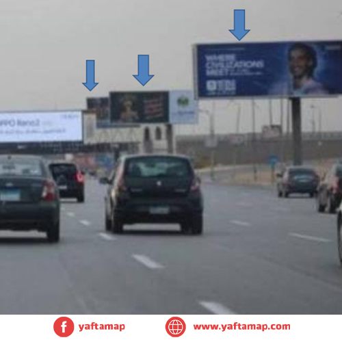 يونى بول - NA