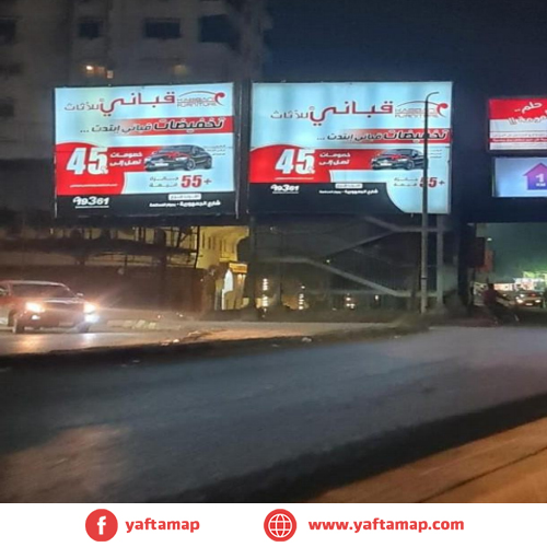 مراية - فندق رمادا - المنصورة