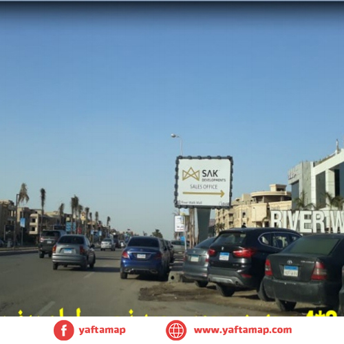 تى بول - التسعين الشمالى - كوبرى محمد نجيب - ريفر ووك