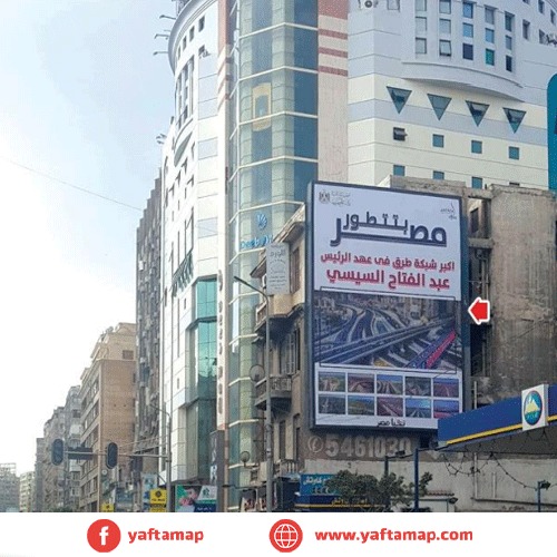 لايت بوكس - الحريه - الاسكندريه