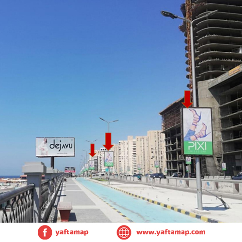 فانوس دبل -  الكورنيش - نادى 26 يوليو - الاسكندرية