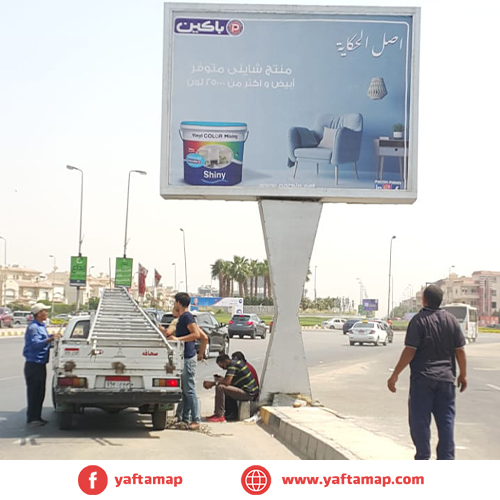 4X3 - ميدان سفنكس