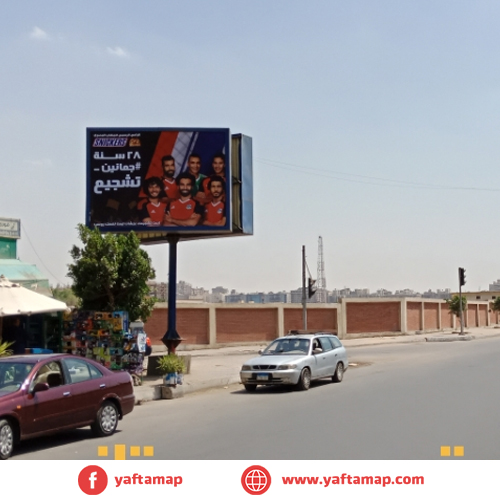 تى بول - احمد تيسير