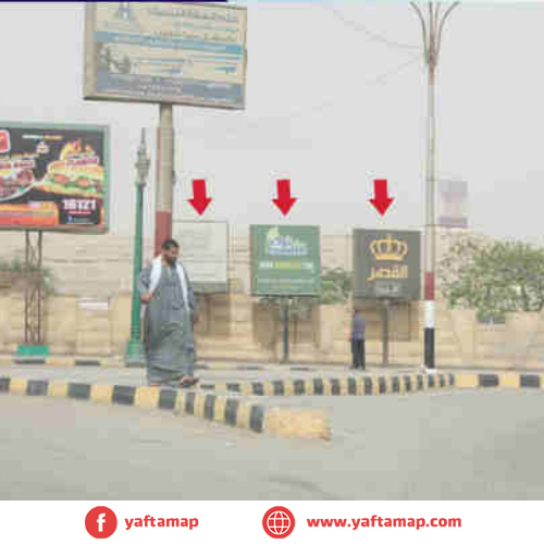 SHASEH - ENTRANCE OF NILE BRIDGE - EL MINYA