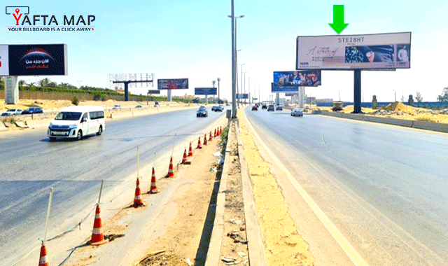 Uni Pole - Ring Road - Omar Soliman bridge