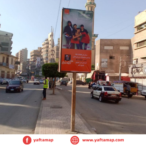 سوسيت - شارع بور سعيد - المنصورة