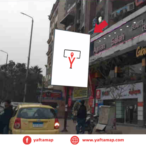 SUCCETTE - EL HARAM ST - CENTRAL