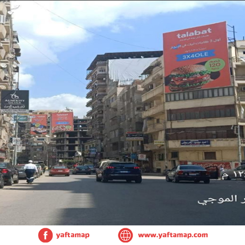 حائط - المنصورة - شارع الجمهورية