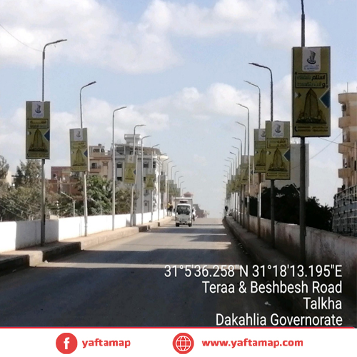 فانوس سنجل - الدقهلية