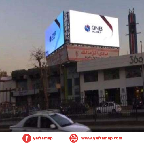 DIGITAL SCREEN - AL MUHANDESEN - ZAMALEK CLUB