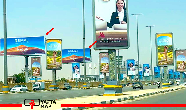 يوني بول2  - محور 26 يوليو